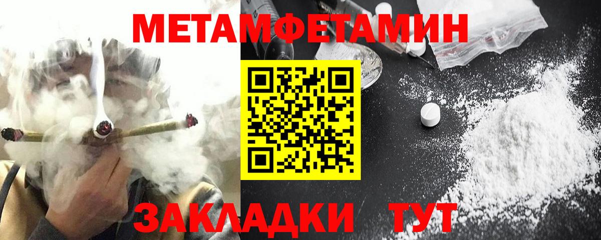Амфетамин 98%  АМФ  кракен зеркало  Вход с VPN  Магнитогорск 