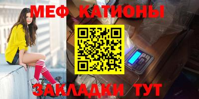 спиды Заводоуковск