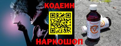 спиды Заводоуковск