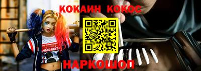 спиды Заводоуковск