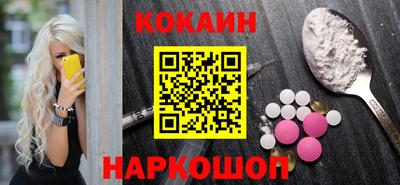 мефедрон мука Жуковский