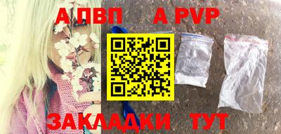 спиды Заводоуковск