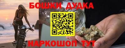 мефедрон мука Жуковский