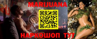 мефедрон мука Жуковский