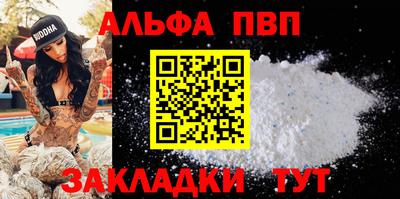 спиды Заводоуковск
