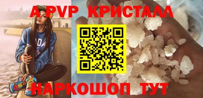 скорость Заволжье