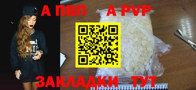 мефедрон мука Жуковский
