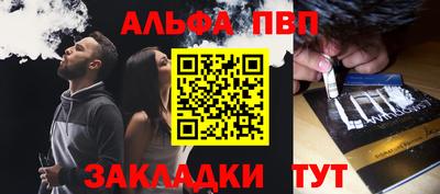 мефедрон мука Жуковский