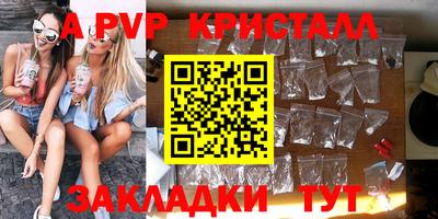 мефедрон мука Жуковский