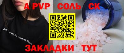 мефедрон мука Жуковский