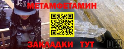 спиды Заводоуковск