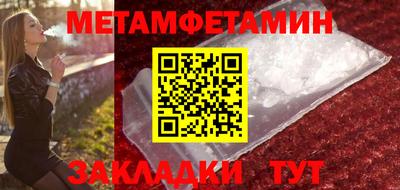 мефедрон мука Жуковский