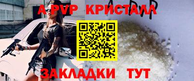 мефедрон мука Жуковский