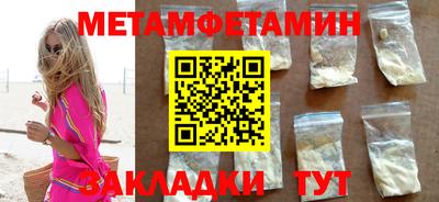 спиды Заводоуковск