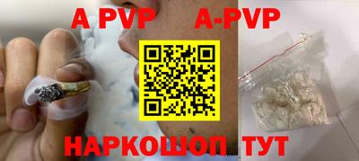 спиды Заводоуковск