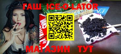 спиды Заводоуковск