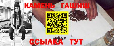 мефедрон мука Жуковский