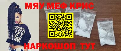 мефедрон мука Жуковский