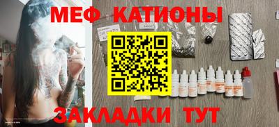 мефедрон мука Жуковский