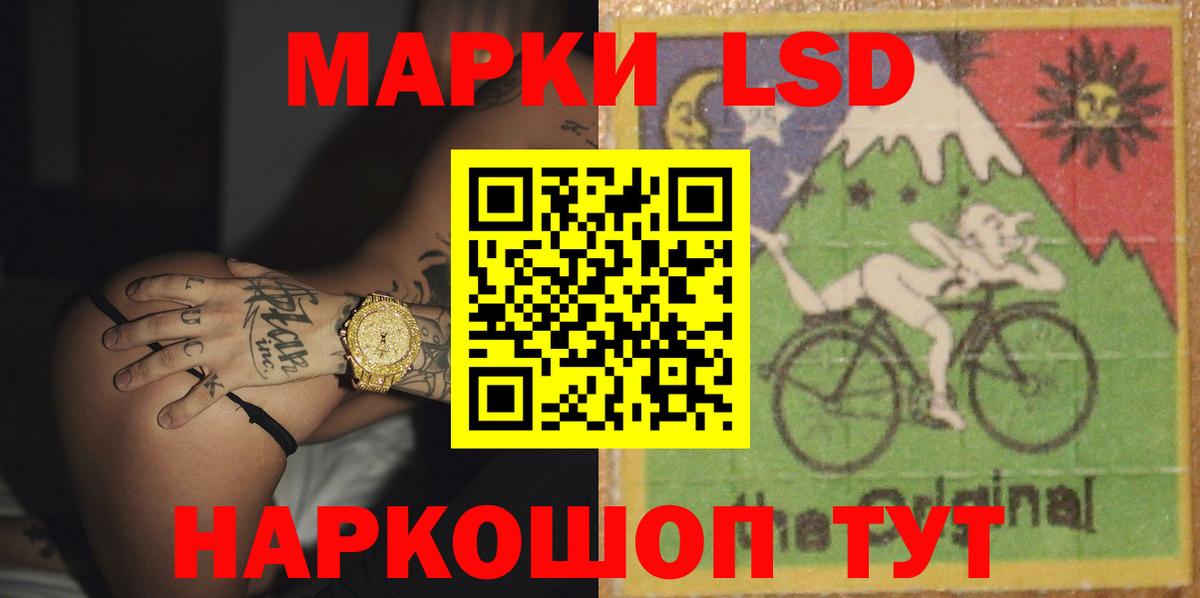LSD-25 экстази ecstasy  Лсд 25 экстази ecstasy  Вход с VPN  Магнитогорск 