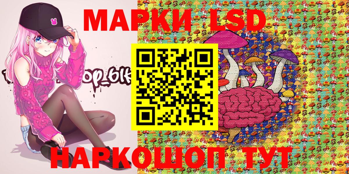 Марки NBOMe 1,8мг Магнитогорск