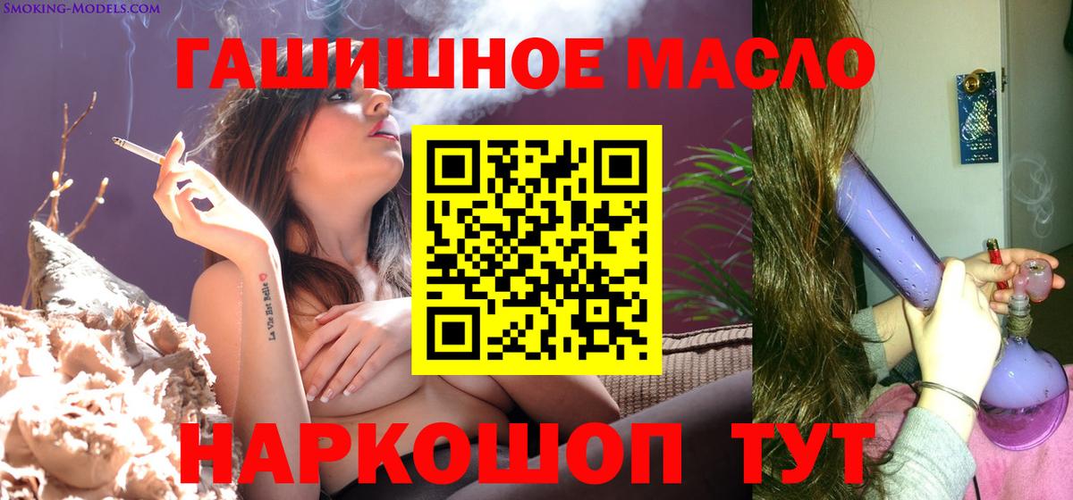 ТГК жижа Магнитогорск